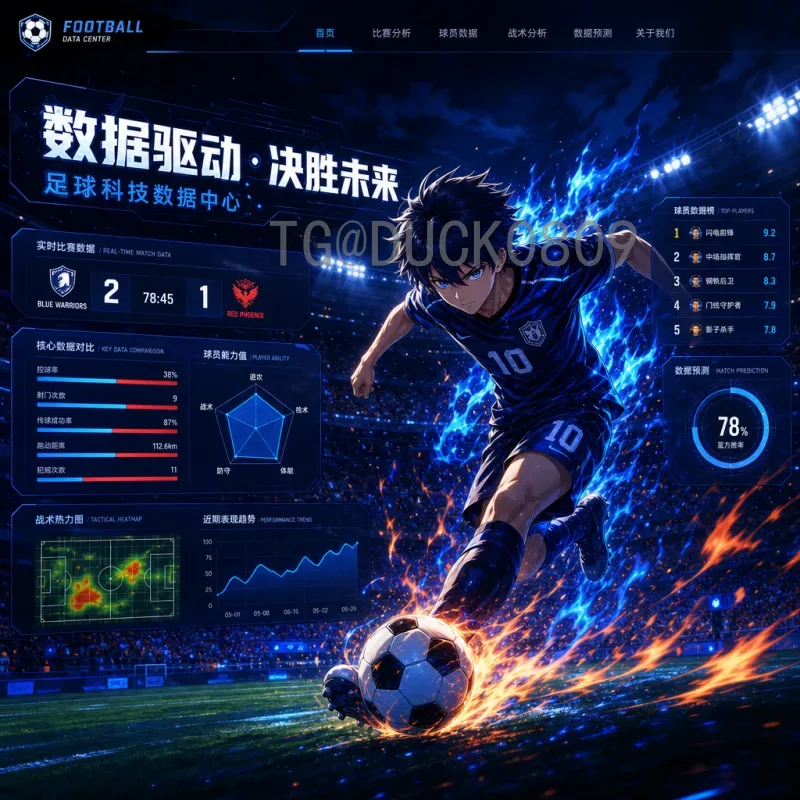 佩德里2026美加墨世界杯：西班牙中场大脑引领比分走向